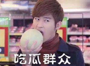 吃瓜八卦全部,揭秘吃瓜八卦背后的真相与秘密